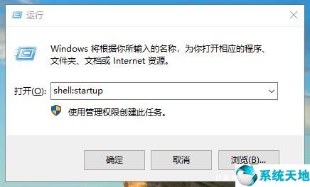 win10系统开机启动项设置方法(如何设置windows10开机启动项)