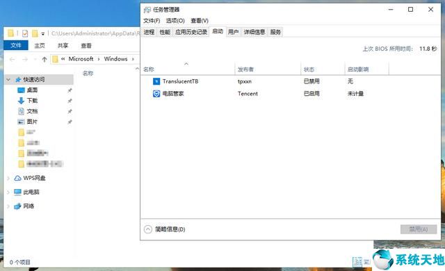 win10系统开机启动项设置方法(如何设置windows10开机启动项)