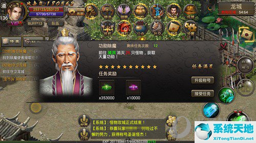 功成名就猜一动物(功成名就的上一句或者下一句是什么)