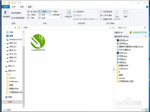 cdr文件用什么打开iso(cdr文件用什么打开 ai)
