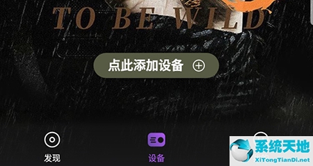 猫王妙播怎么连接设备播放(猫王妙播怎么连接设备教程)