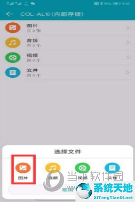 华为手机如何隐藏照片到私密空间(华为手机怎么隐藏相册里的隐私图片)