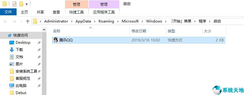 关闭电脑开机启动项怎么设置(小米电脑开机启动项怎么设置)