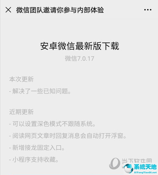 微信两分钟内删除功能(微信如何取消删除)