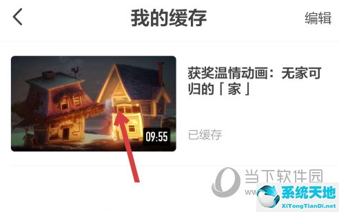 开眼怎么下载到本地视频(开眼app视频怎样下载到本地)
