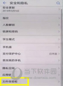 华为手机如何隐藏照片到私密空间(华为手机怎么隐藏相册里的隐私图片)