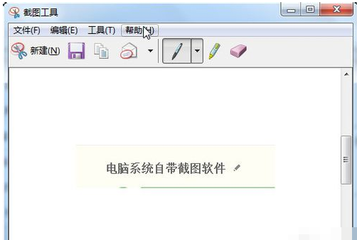 电脑截图怎么截一部分(电脑截图怎么截?)