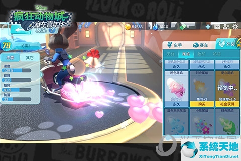 疯狂动物城赛车嘉年华游戏(疯狂动物城赛车嘉年华下载安装)