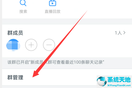 怎么在钉钉群发起接龙(钉钉群接龙怎么发送)
