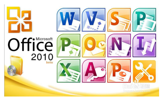 office2010plus产品密钥2020(office2010产品密钥是什么意思)