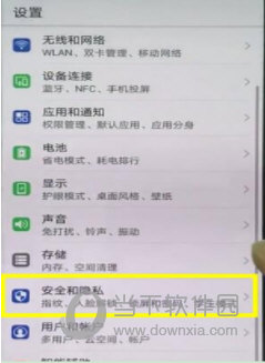 华为手机如何隐藏照片到私密空间(华为手机怎么隐藏相册里的隐私图片)