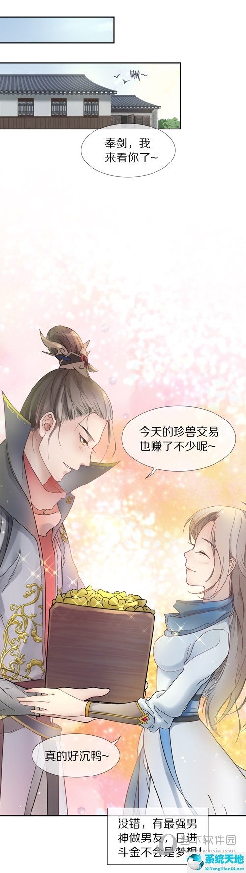 强势锁婚顾少的隐婚宠妻(暖妻成瘾撩动男神心)