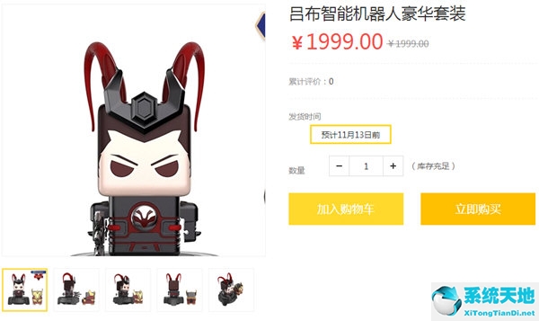 王者智能机器人怎么样(王者荣耀智能机器人值得购买吗)