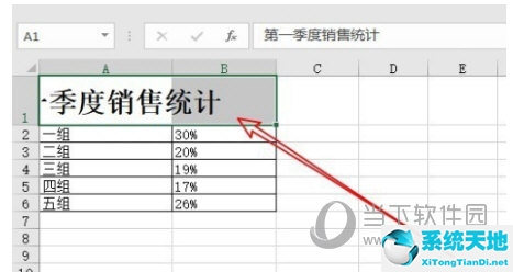 2016合并单元格在哪(excel2016怎么合并工作表)