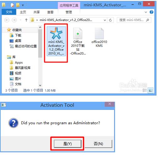 office2010plus产品密钥2020(office2010产品密钥是什么意思)