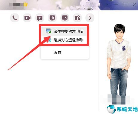 手机如何远程控制电脑(微信如何远程控制电脑)