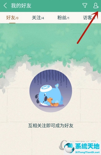 酷狗音乐关注的好友在哪里找(酷狗音乐怎么关注微信好友)