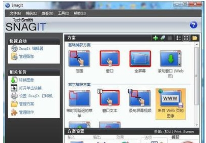 电脑截图怎么截一部分(电脑截图怎么截?)