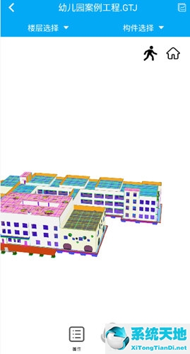 造价云怎么打开文件(造价云下载)