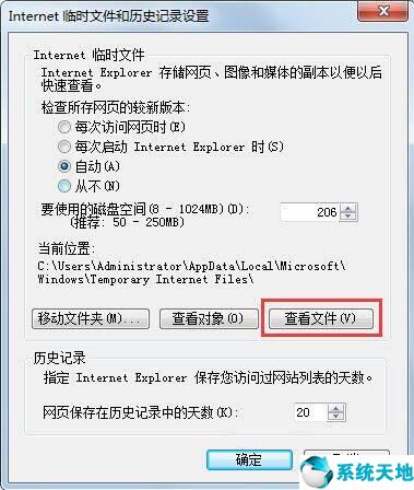 letterland 百度网盘(孔孟老庄的人格修养问题)