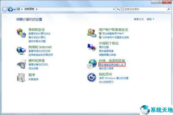 win7输入法不显示在任务栏怎么办(win7输入法不显示了怎么办)