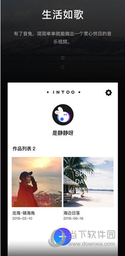 音讯app(腾讯出品的音游是哪个)