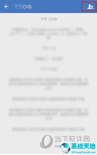 怎样设置企业微信群管理员(企业微信群设置管理员权限)