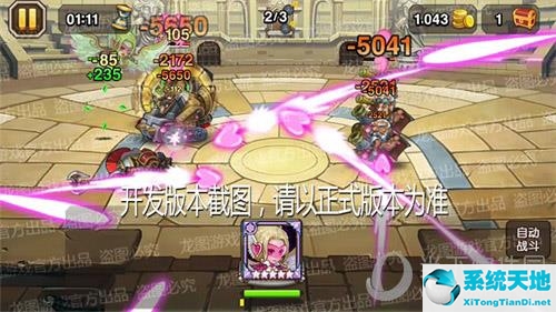 小冰冰传奇射手排行(小冰冰传奇浣熊队长和以太射手厉害)