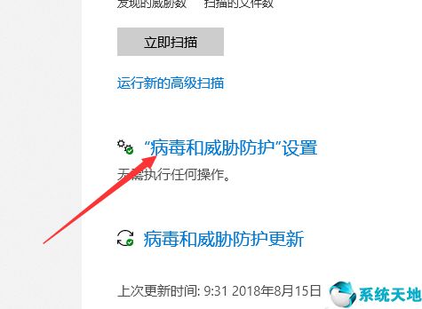win10安装破解软件被自动删除文件怎么办(win10破解软件运行就删除了)