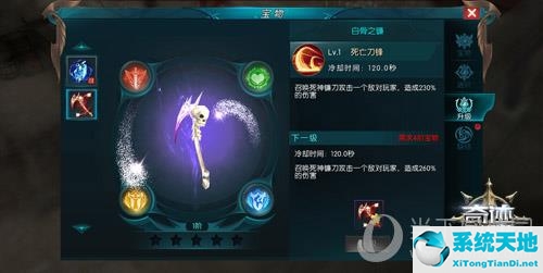 奇迹最强者技能介绍(奇迹最强者攻略大全奇迹最强者必看攻略技巧)