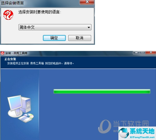 cad2016怎么安装燕秀工具箱(cad2020装燕秀工具箱)