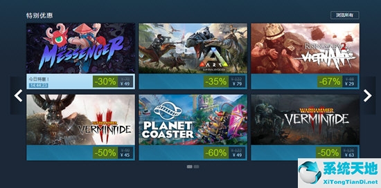 steam打折力度最大是什么时候(steam什么时候打折力度最大)