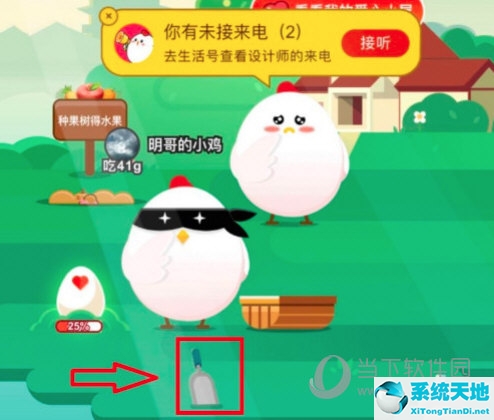 支付宝蚂蚁庄园怎么雇佣特定小鸡(支付宝蚂蚁庄园怎么邀请好友小鸡)