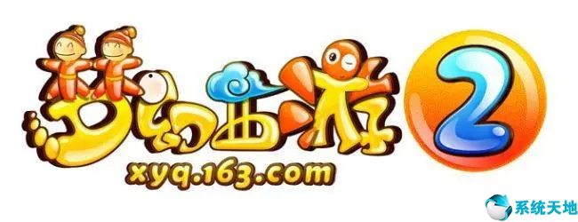 梦幻西游为什么不能直播了(梦幻西游被禁止登陆游戏怎么回事)