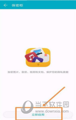 华为手机如何隐藏照片到私密空间(华为手机怎么隐藏相册里的隐私图片)