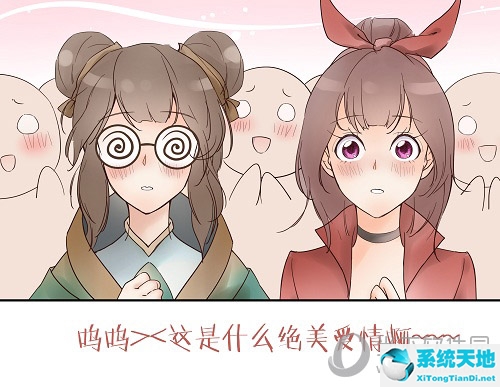 强势锁婚顾少的隐婚宠妻(暖妻成瘾撩动男神心)