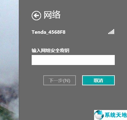 win8系统无法连接无线网(win8.1无线网络不见了怎么办)