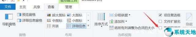 win7系统c盘哪些东西可以删除(win7的c盘哪些文件可以删除)