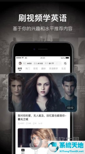 英语听力的软件哪个好用(英语听力提升软件)