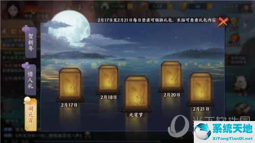 火影忍者手游礼包领取大全2020(火影忍者手游礼包领取渠道)