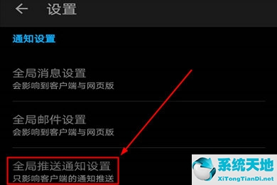 知乎如何设置推荐(知乎怎么设置推荐内容不被发现)