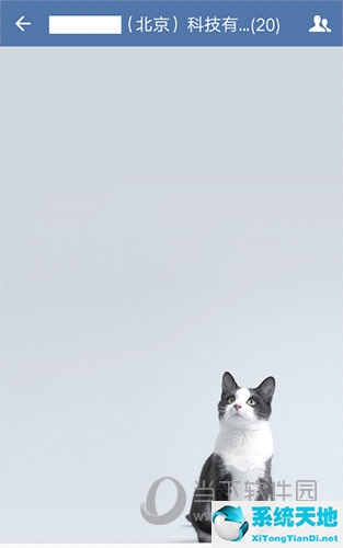 企业微信怎么一键清空聊天记录(企业微信怎么全部清空聊天记录)