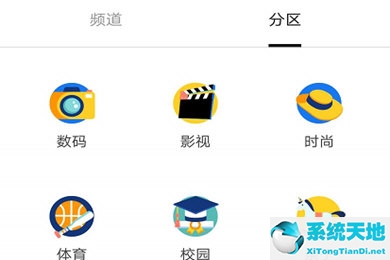 知乎怎么设置兴趣推荐(知乎如何重新设置自己喜欢的话题?)