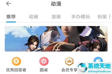 知乎怎么设置兴趣推荐(知乎如何重新设置自己喜欢的话题?)