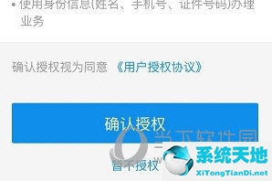支付宝如何看体检报告(支付宝里怎么查询体检报告)