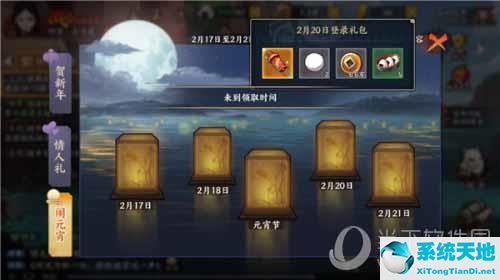 火影忍者手游礼包领取大全2020(火影忍者手游礼包领取渠道)