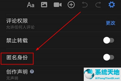 知乎怎么设置匿名提问(知乎怎么设置匿名回答功能)