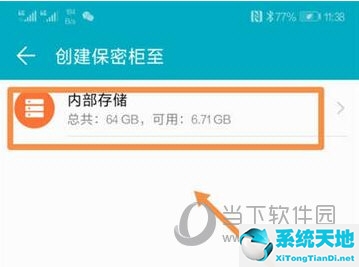 华为手机如何隐藏照片到私密空间(华为手机怎么隐藏相册里的隐私图片)