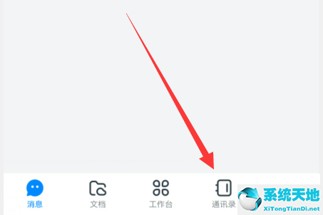 怎么在钉钉群发起接龙(钉钉群接龙怎么发送)