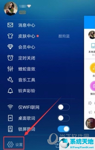 酷狗音乐怎么关闭开屏广告(手机酷狗欢迎页怎么关闭)